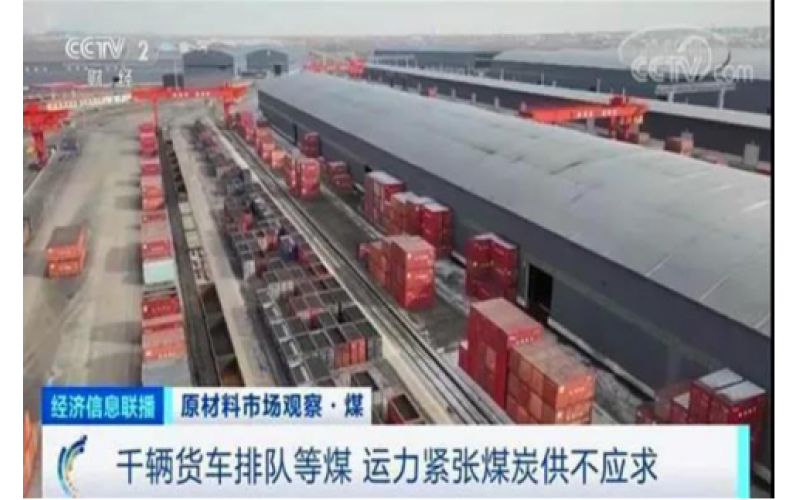 煤價、運(yùn)價齊漲！冬季采暖還是選擇空氣源熱泵靠譜，穩(wěn)定又節(jié)能